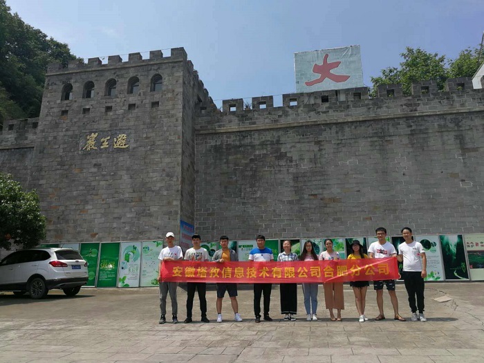 塔孜丨合肥公司六安一日游，賞美景，玩漂流！