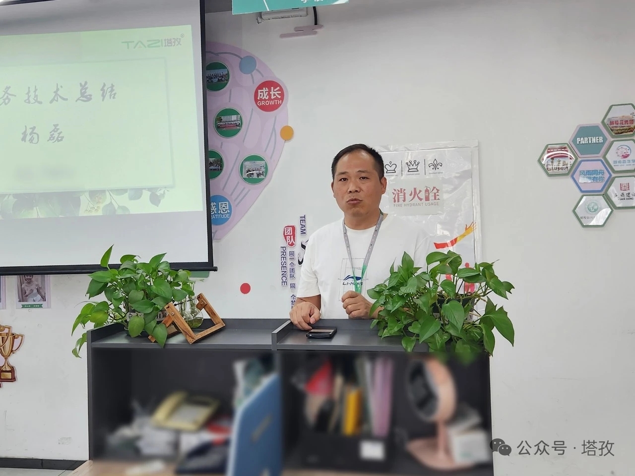 6-部門總結3.jpg