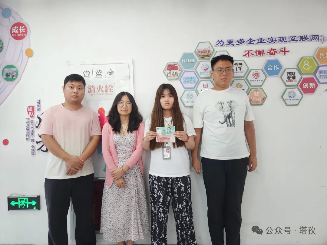 7-優秀團隊1.jpg