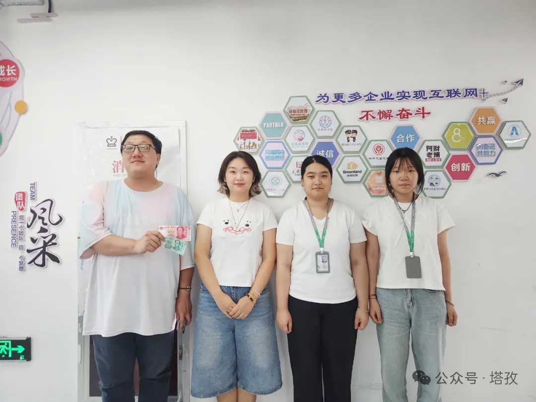 8-優秀團隊2.jpg